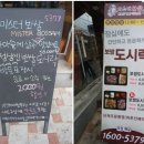미스터보쌈울산중구청점 이미지