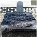 백일지물장식 | [논산기행] 반야산 관촉사(灌燭寺)와 은진미륵(恩津彌勒)..