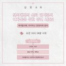 (주)바이오원