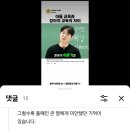 차샘국어교습소 | 7월 3주차 일사이트와 삶 - 시험끝난 이후 일상, 초등 해방일지, 새로운 수업방식