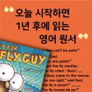 리드앤톡영어 - 안양시 만안구 태평로52번길 21 | 리드앤톡영어