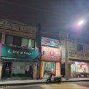 강남찜고을 이미지