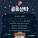 친구야 뽑기하자 이미지