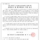 양지2지구 도시개발사업 이미지