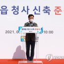 철원읍사무소 이미지