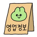 제갈덮밥&짜글이 평택비전점
