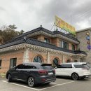 포천뚝배기 이미지
