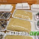 민속떡집 이미지