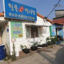 월풀세탁 이미지