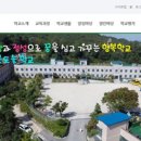 서울도솔학교 이미지