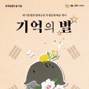 기억