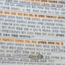 Re: 각론 473p 성역할개념-성 유형화, 성역할고정관념,성도식 이미지