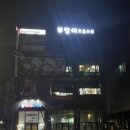미에뉴헤어 네이버블로그