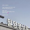 거창여중 이미지