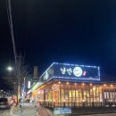 낭만전2호점 이미지