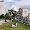 문신미술관 이미지