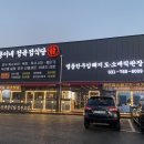 용이네정육점 이미지