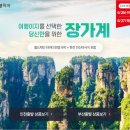 월드체인 이미지