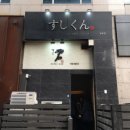 분당-389 이미지