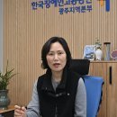 한국장애인고용공단 광주지역본부 광주매일신문