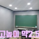 보습학원