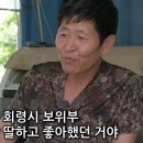 연좌제로 힘들게 살았던 탈북자 이미지