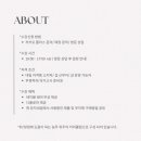 유자네일 - 남구 서문대로663번길 9-1 | 유자네일