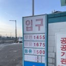 조인에너지셀프(야동점) 이미지