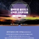 욜로메디컬