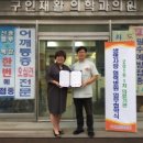 여주정신건강의학과의원 이미지