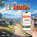 부여군공무직노동조합 | [충남도 소식] 서부내륙고속도로 개통, 부여∼평택 94㎞ 연결 등