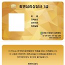 프로이드심리센터
