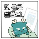 더존한방병원