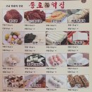 감성떡집