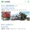 진미면막국수 이미지