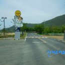 반송보건진료소 이미지