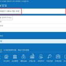 의류수거함 확인불가 네이버블로그