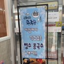 천지짬뽕(광주직영점) 이미지