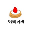 스마일상회 이미지