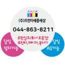 봄소리어린이집 이미지