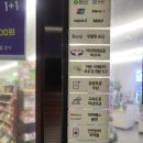 씨유청양휴먼시아점 이미지