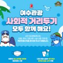 이순신문화유적코스 이미지