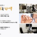 노원성모안과의원 이미지