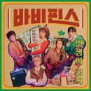 핀스 - 서귀포시 노을해안로532번길 8 | 핀스