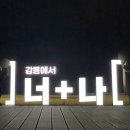 나도뽑기왕
