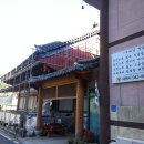 계룡한의원 이미지