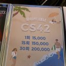 둔지로 | 대전 둔산동 이비자태닝 화이트 태닝 얼굴 바디 후기