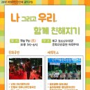 문흥중앙태권스쿨 네이버블로그