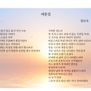 재봉질 - 황순옥 이미지