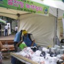 EM환경체험장